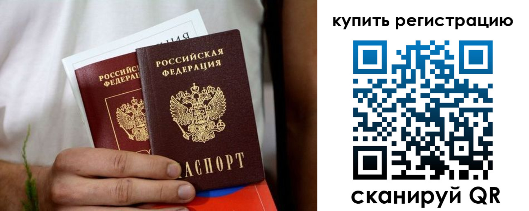 временная регистрация госуслуги в Лисках